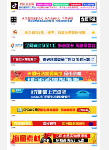 PHP广告横幅logo图标在线制作网站源码_泽客资源网