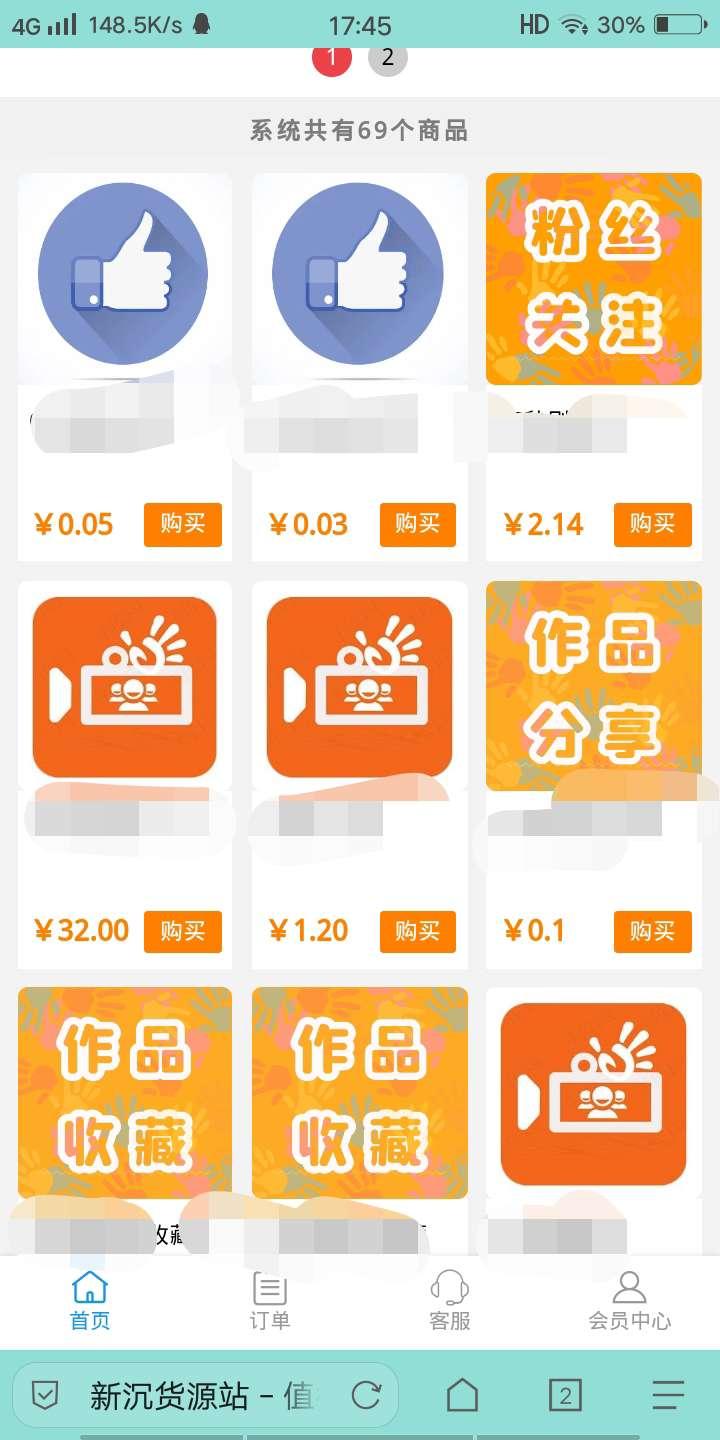图片[2]_彩虹云商城源码 支持对接玖伍社区系统、亿乐社区系统、直客SUP系统、卡易信等十几种销售系统_泽客资源网