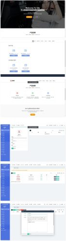个人免签约免挂机+即时到账系统+微信店员监控插件_泽客资源网