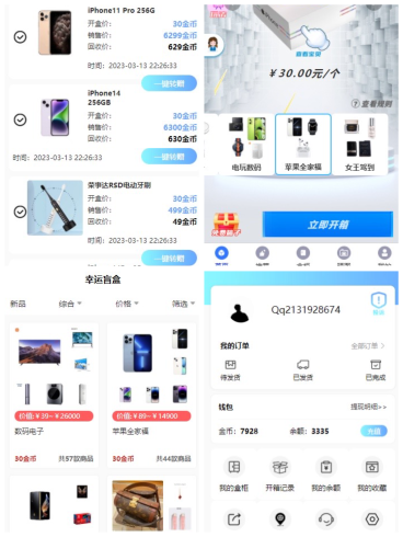 2023H5盲盒商城源码搭建教程(开源+微信登录+支付对接+短信接口)_泽客资源网