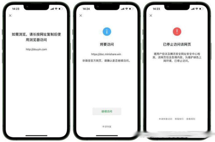 2023最新检测域名是否能在微信正常打开API源码_泽客资源网