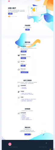 SF授权系统V3.5全开源_泽客资源网
