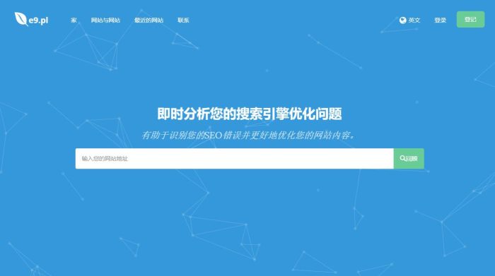 深入的 SEO 分析工具源码Turbo Website Reviewer_泽客资源网