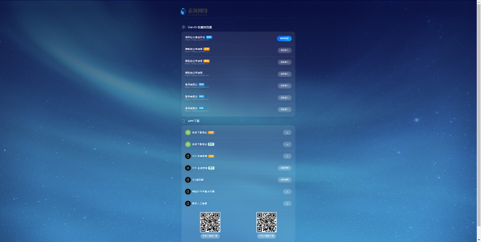 素颜导航网官网永久发布页-个人导航网HTML_泽客资源网