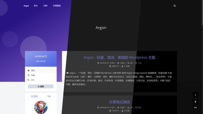 WordPress 主题--Argon -轻盈美观的主题_泽客资源网