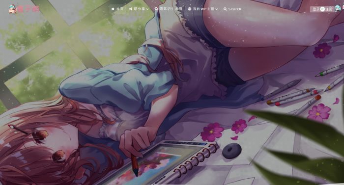 盒子萌鸽子版 WordPress主题_泽客资源网