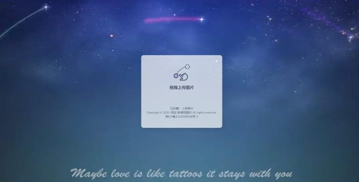 新度图床源码存储是本地的_泽客资源网