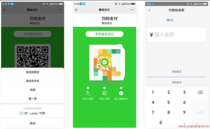 2023全网最新微信支付宝QQ三合一支付生成PHP源码_泽客资源网