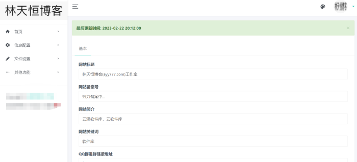 已测！新版仿蓝奏云可以做软件库PHP源码_泽客资源网