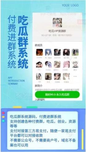 天环吃瓜进群源码1.3V_泽客资源网