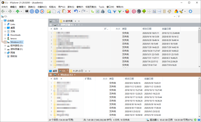 XYplorer v24.00.0200绿色版_泽客资源网