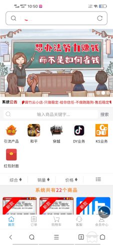 彩虹免授权系统无后门_泽客资源网