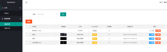 BGS局域网视频源码_泽客资源网