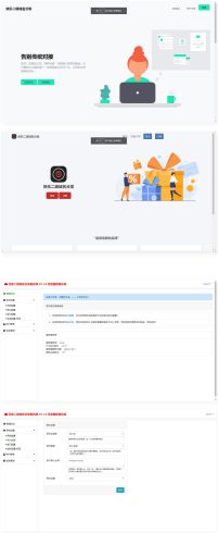 快乐二级域名分发系统美化版v1.7源码_泽客资源网