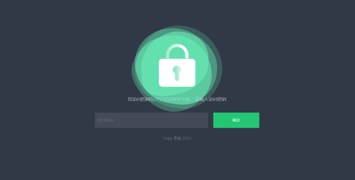 密码访问单页自定义跳转页面源码_泽客资源网