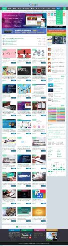 【WordPress主题】Git主题博客模板源码 简单单页的模板页面_泽客资源网