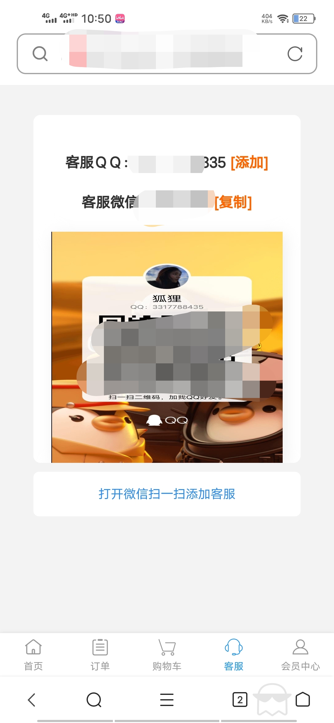 图片[2]_彩虹免授权系统无后门_泽客资源网