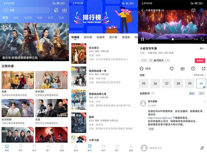 安卓迅龙视频v2.9.0.0绿化版_泽客资源网