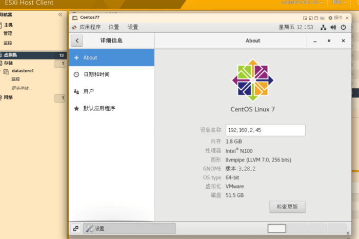 VMware&amp;Esxi虚拟机Centos7 (懒人包)_泽客资源网