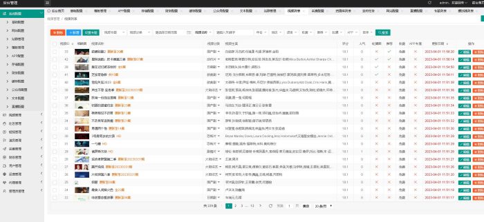 英皇影视cms采集系统搭建，好用的电影网站程序 一键安装【源码+教程】_泽客资源网