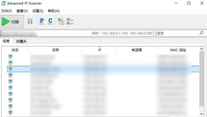 内网IP地址扫描工具Advanced IP Scanner 2.5.4594.1_泽客资源网
