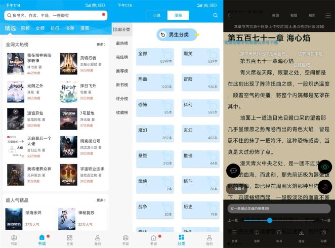 安卓顶点阅读v215绿化版_泽客资源网
