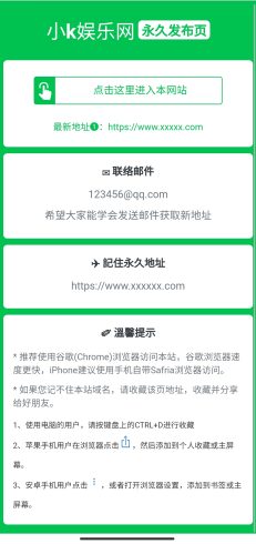 绿色精美网址发布页HTML单页源码_泽客资源网