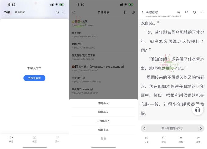 苹果星文阅读v1.0.0纯净版_泽客资源网