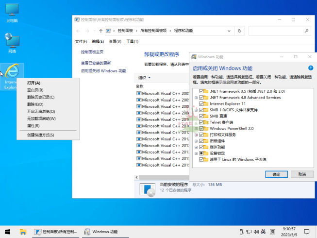 小修Win10 v22H2 19045.2913精简版_泽客资源网