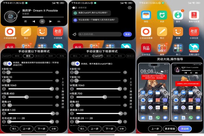 安卓灵动大陆仿苹果灵动鸟软件，解锁专业版_泽客资源网