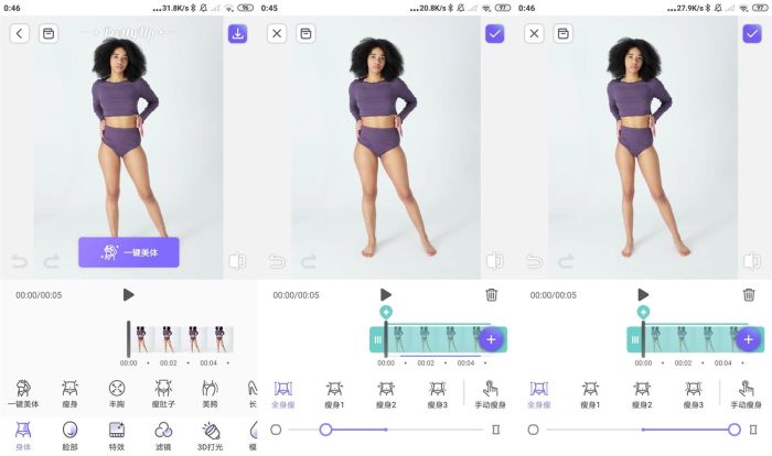 安卓PrettyUp人像美化v5.5.1高级版_泽客资源网