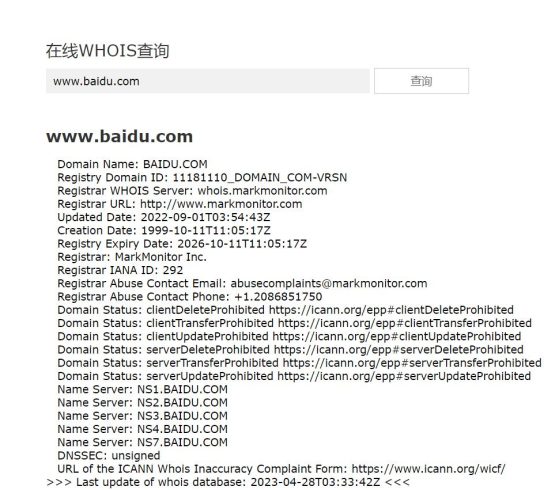 在线WHOIS查询PHP源码_泽客资源网