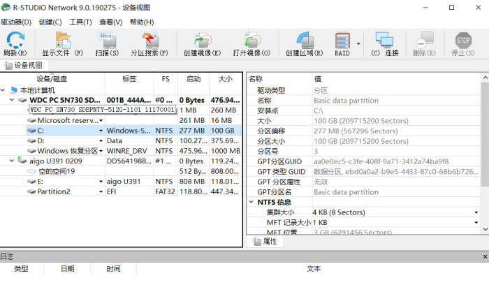 数据恢复软件 R-Studio_Network_v9.0.19_泽客资源网