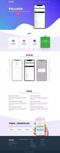 HTML实现PC和手机端自适应的APP下载官网源码_泽客资源网
