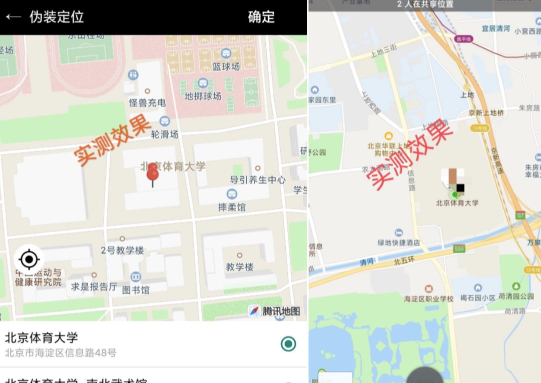 图片[2]_微信蜘蛛密友安卓版免费下载_隔壁老王工具_泽客资源网