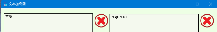Windows-文本加密v1.0 By BUCTPJP_泽客资源网