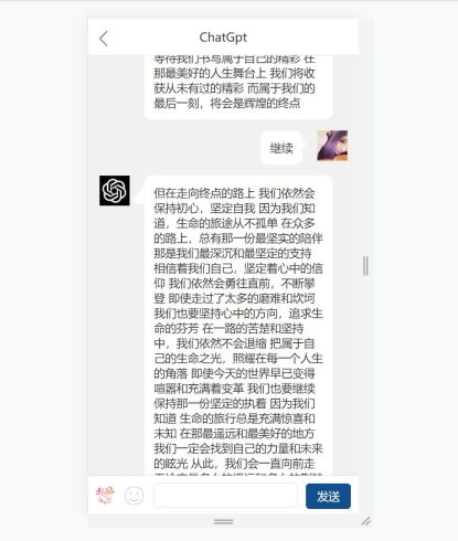 最新手机版ChatGPT开源源码+实测可用_泽客资源网