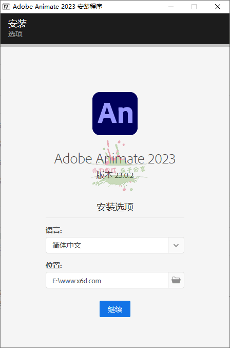 Adobe Animate 2023 v23.0.2.103_泽客资源网