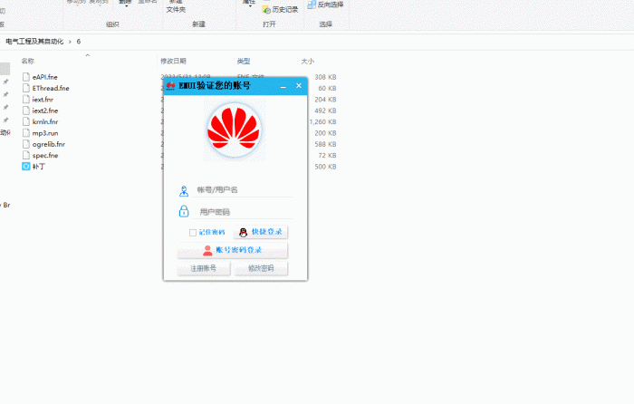 傲天SVIP EMUI工具箱无壳秒杀补丁_泽客资源网