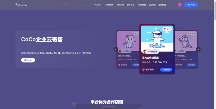 鲸发卡v11.61系统源码 开心修复版首发_泽客资源网