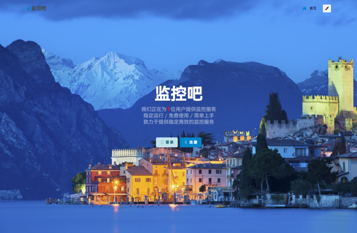 2023最新网站云监控计划任务系统源码 定时访问网址监控+视频教程_泽客资源网