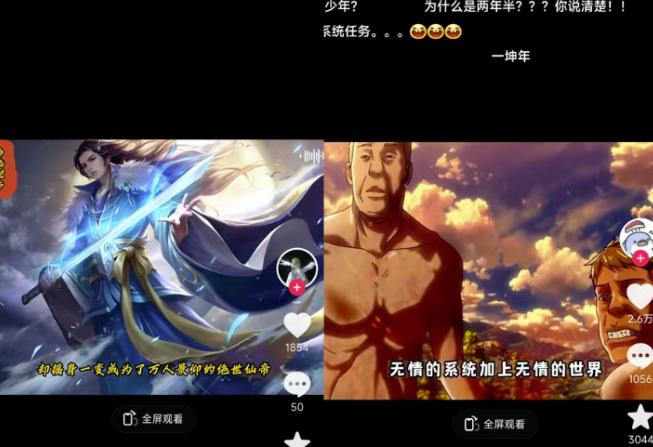 Ai漫画小说推文项目，新赛道新玩法，几条视频变现3W（AI工具+教程）_泽客资源网