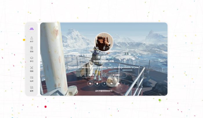 2023新UI大气美化的个人团队工作室主页带后台源码_泽客资源网