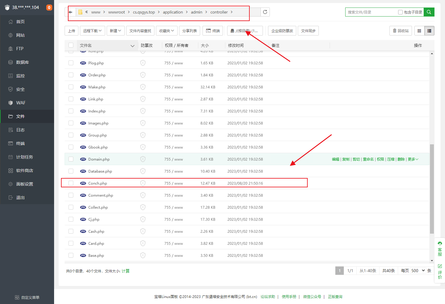 图片[3]_【原创】苹果CMS程序海螺模版安装教程_泽客资源网