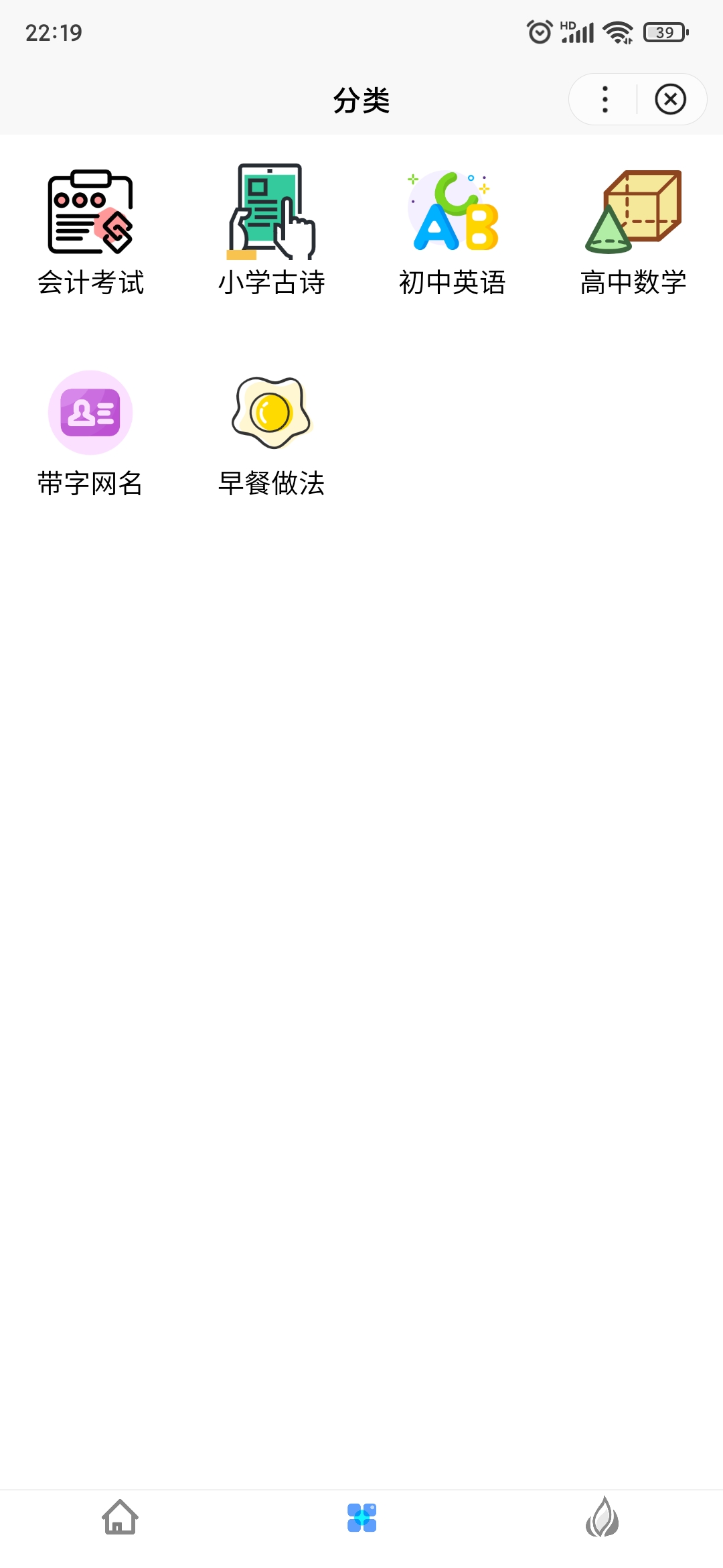 图片[2]_Zblog小程序（百度小程序、微信小程序、QQ小程序）开源源码升级_泽客资源网