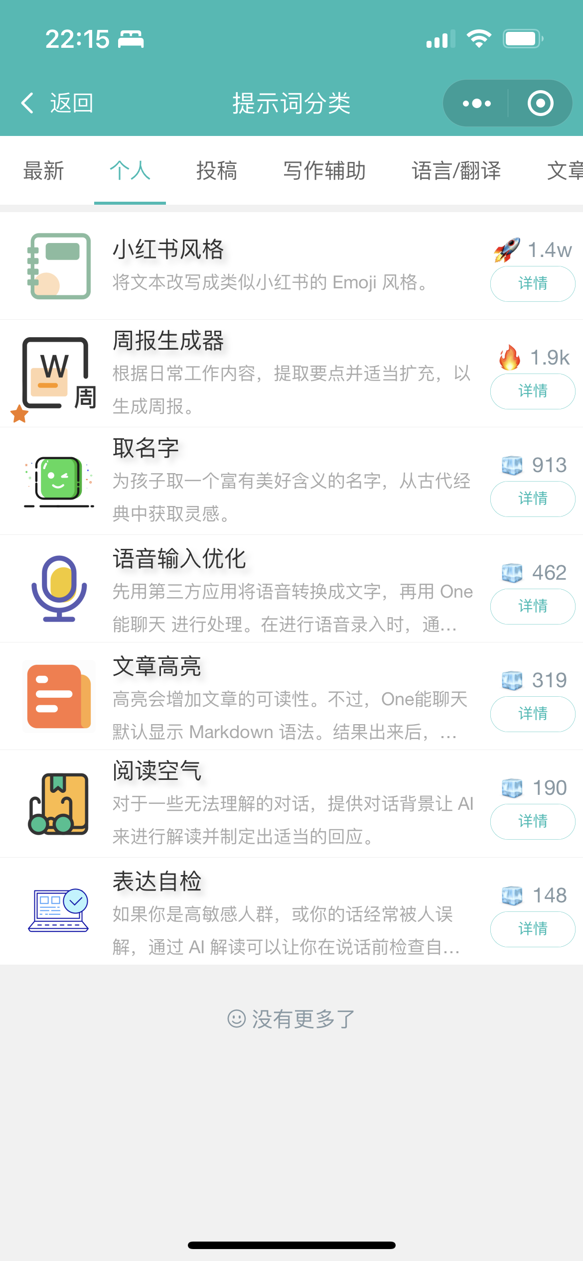 图片[1]_ChatGPT适配H5和WEB端源码画面精美_泽客资源网
