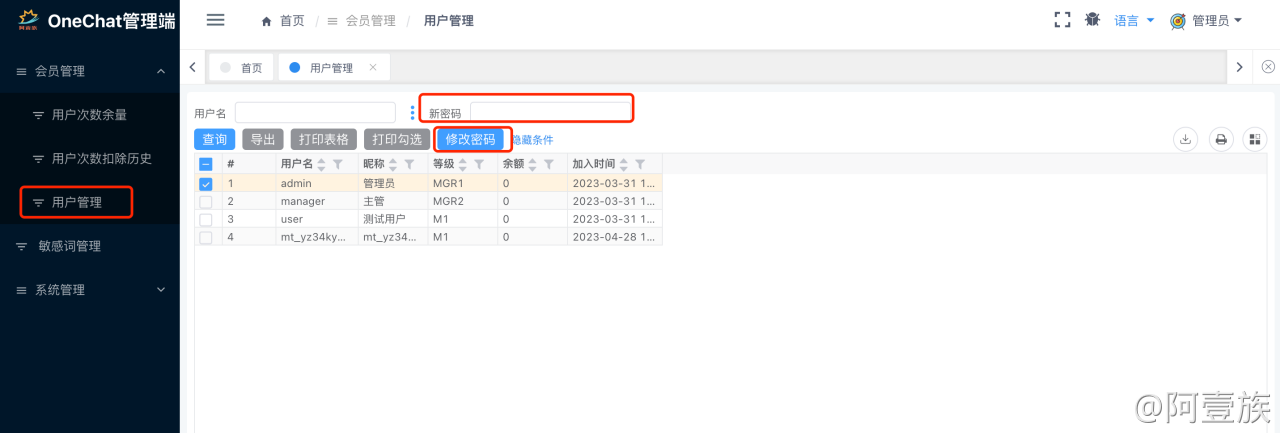 图片[4]_ChatGPT适配H5和WEB端源码画面精美_泽客资源网