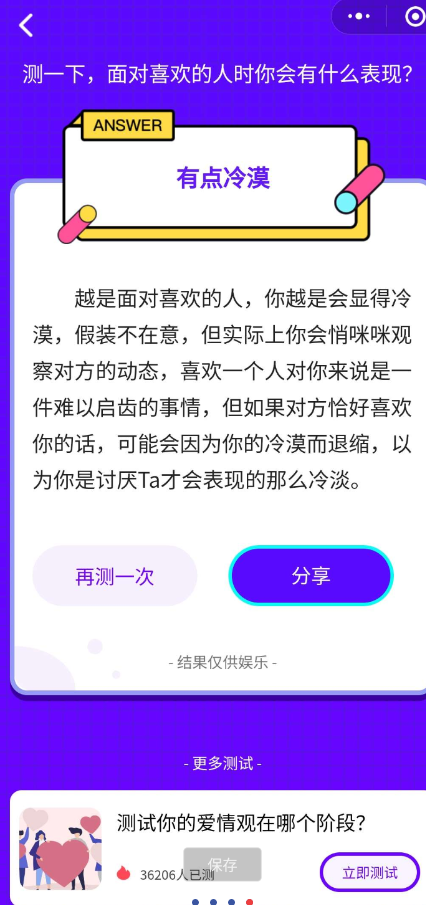 QQ截图20230824000946.png