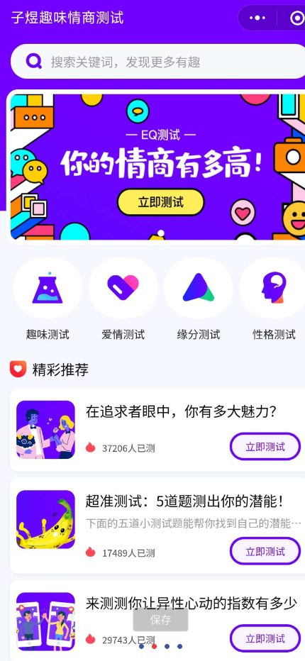 QQ截图20230824000929.png