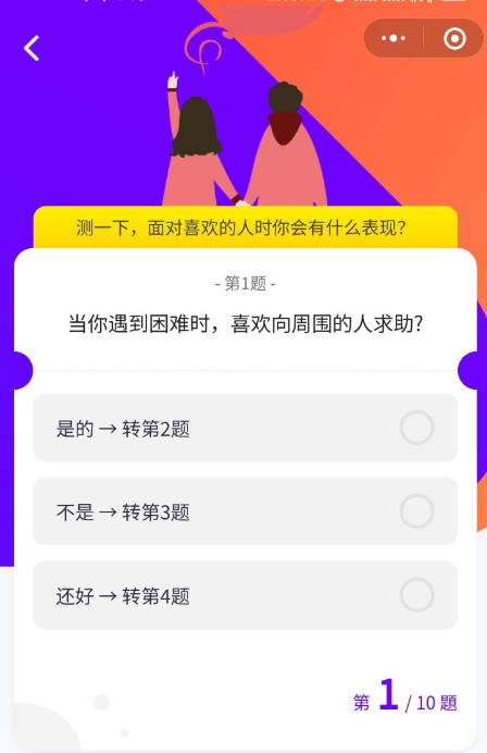 QQ截图20230824000938.png